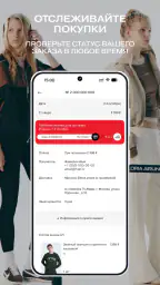 Gloria Jeans — магазин одежды screenshot
