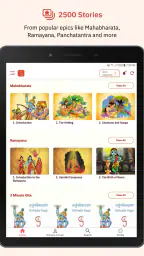 Gurukula Stories Comics Audios screenshot
