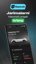 Hamroh screenshot