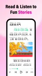 HelloChinese: Learn Chinese screenshot
