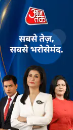 Hindi News:Aaj Tak Live TV App screenshot