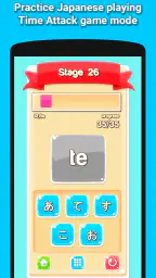 Hirakana - Kana and Kanji screenshot