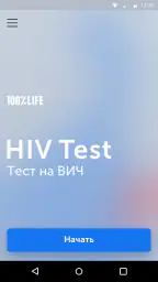 HIV-TEST screenshot