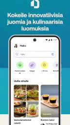 HomeID screenshot