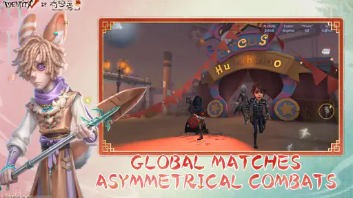 Identity V screenshot