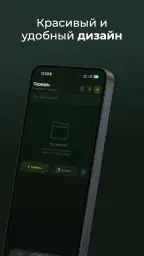 incy screenshot