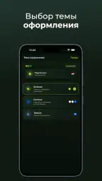 incy screenshot