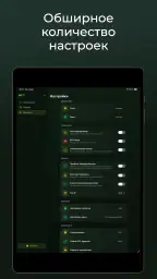 incy screenshot