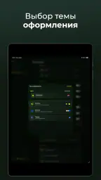 incy screenshot