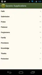 iQuran – القران الكريم screenshot