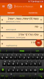 IRIS Mobile screenshot