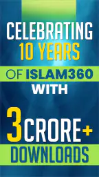 Islam360: Quran, Hadith, Qibla screenshot