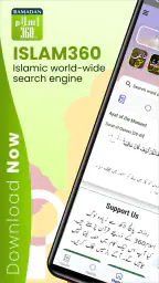 Islam360: Quran, Hadith, Qibla screenshot