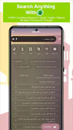 Islam360: Quran, Hadith, Qibla screenshot