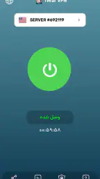 iWar VPN - سریع و قدرتمند screenshot