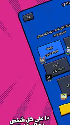 Kalak | كَلَك screenshot