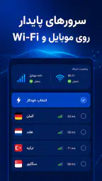 Key VPN–Secure VPN screenshot