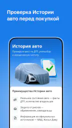 Kolesa.kz — авто объявления screenshot
