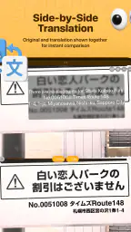 Kuli Kuli - Travel Translator screenshot