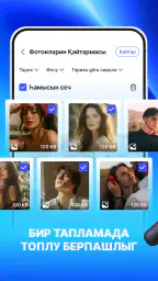 Kuvat ja videot: Palautus screenshot