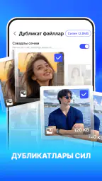 Kuvat ja videot: Palautus screenshot
