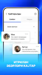 Kuvat ja videot: Palautus screenshot