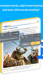 Learn English Easily - iStoria screenshot