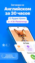 LISN : АУДИО УРОКИ АНГЛИЙСКОГО screenshot