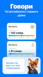 LISN : АУДИО УРОКИ АНГЛИЙСКОГО screenshot