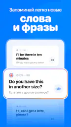 LISN : АУДИО УРОКИ АНГЛИЙСКОГО screenshot