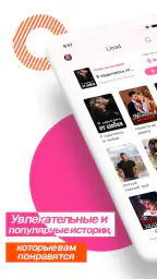 Litrad: Книги и романы онлайн screenshot