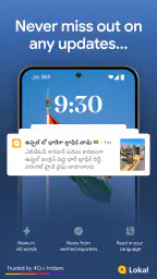 Lokal - AI Status & Updates screenshot