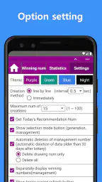 Lotofacil Number Generator screenshot