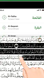 Lue Koraani ja Koraani MP3 screenshot