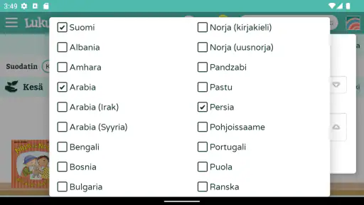 Lukulumo screenshot