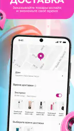 M Cosmetic Узбекистан screenshot