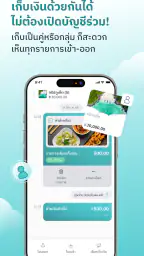 MAKE by KBank แอปจัดการเงิน screenshot
