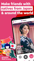 Make Japanese Friends−Langmate screenshot