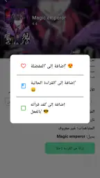 Manga Cloud - مانغا كلاود screenshot