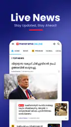 Manorama Online: News & Videos screenshot