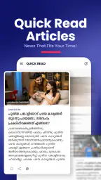 Manorama Online: News & Videos screenshot