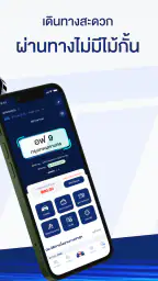 MFlowThai screenshot