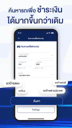 MFlowThai screenshot
