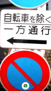 Microsoft Translator screenshot