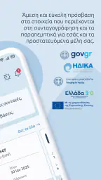 MyHealth screenshot