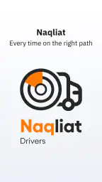 Naqliat Driver-نقليات للسائقين screenshot