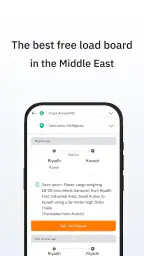 Naqliat Driver-نقليات للسائقين screenshot