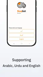 Naqliat Driver-نقليات للسائقين screenshot
