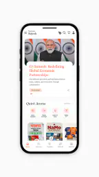 Narendra Modi App screenshot