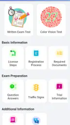 Nepal Driving License App screenshot